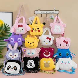 New Cute Children's Plush Toy Bags 1-4 Year Old Zero Wallet Load Reduction Cartoon Backpack Leisure Backpack