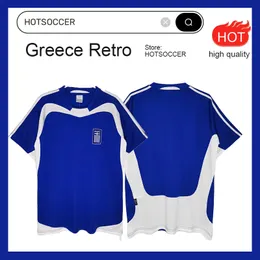 2004 Soccer Jerseys Greece 2004 레트로 charisteas giakoumakis nikolaidis zagorakis karagounis 그리스 남자 셔츠 홈 빈티지 유니폼 고전적인 축구 셔