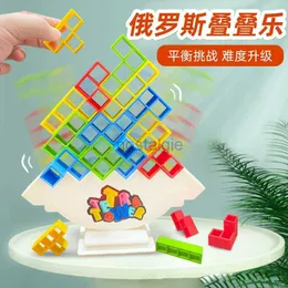 Sortieren von Niststapel -Spielzeugbalancienblockturm Kinderangriffsspielboard -Puzzle -Komponenten Erwachsener Bildung Ziegelspielzeug 24323