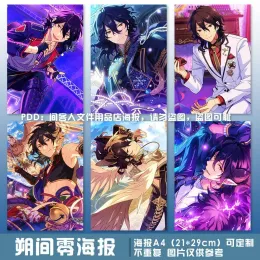 Calligraphy 6pcs/set 21*29cm Ensemble Stars Sakuma Rei POSTER Playbill Bedroom Wall Art Picture Cartoon