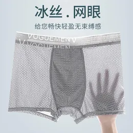 Женская одежда для сна Jiaojiang графеновое антибактериальное мужское нижнее белье из ледяной сетки летние тонкие дышащие брюки-боксеры без следов