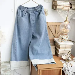 Women's Jeans 66-102cm Bust Spring Autumn Women All-match Sweet Mori Kei Loose Vintage Comfortable Elastic Waist Denim Cotton Pants