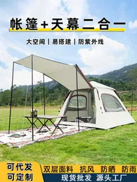 Tent canopy 2-in-1 outdoor portable folding camping equipment Full thickened silver-coated sun protection camping tent Q240325