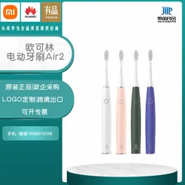 Toothbrush Oclean Air 2 Sonic Electric Toothbrush Noise reduction Fast Charging 3 Brushing Modes Tooth Brush For Adult 230308