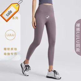 2024 Yeni Garip Çizgi Yok Spor Yoga Pantolonları Kadınlar İçin Çıplak Taraflı Fırçalı Yüksek Bel Kalça Fitness UYGULAMASI