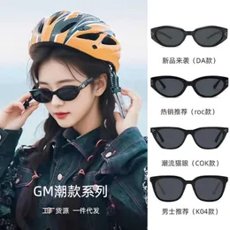 Maison Margela 디자이너 Sun Glasses GMT2 GO GM 화장품 파우치 GM 선글라스 Highend Feel Small Face UV 저항성 큰 프레임 고양이 눈 안경 2024 New S