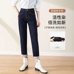 Невыцветающие джинсы, женские утягивающие брюки с высокой талией, новинка 2023 года, зимние новые повседневные укороченные брюки грушевидной формы с редисом