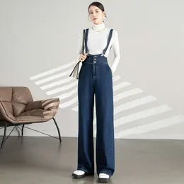 Denim suspender pants for women in autumn wide leg loose 2023 new high waisted slimming straight leg age reducing small stature suspender pants