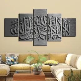 5 Panel Kur'an İslami Kaligrafi Tuval Boyama Slogan Cami Posterleri Baskı Duvar Sanat Tuval Baskılı Resimler Ev Dekor