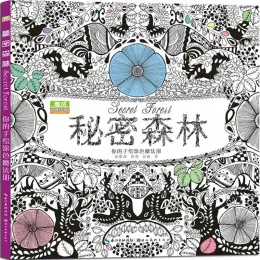 Taggar 2020 Secret Forest Coloring Books for Adult Children Girls Antistress Art Ritning Målning Secret Garden Coloring Book Libros