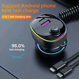 K2 Car USB Charger One to Two Fast Charging Cable PD66W Car Charging Fast Charging Wholesale Colorful Atmosphere Light Voltage Check