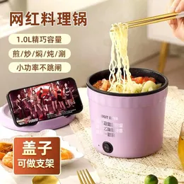 Storage Bottles Electric Caldron Student Dormitory Pot Multi-Functional Household Cooking Noodle Small Fried