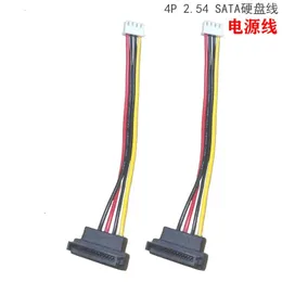 Hard Disk SATA Cable, Power Cable, Security DVR NVR Host Cable, Seven-core Pure Copper Wire Double Shield