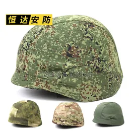 M88 Tactical Helmet Cloth Large QGF Fiberglass Helmet Cover Elastic Cloth Cover MC