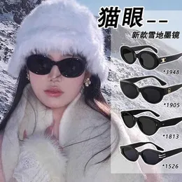 CELIES Winter Snowy Sonnenbrille für Damen Triumphal Arch Hochwertige polarisierte Kurzsichtigkeits-Katzenaugen-Sonnenbrille, winddicht und UV-beständig