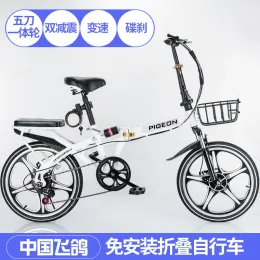 Rower 20 -calowy rower składany dla dorosłych Student Zmienna prędkość podwójna transmisja Tarc Brake górski rower przenośny rower rowerowy