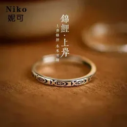 925 Silver Carp Ring for Women Minimalist Wind Good Luck Comes ashore Every Year Fish Index Finger Ring Open Ring for Men Instagram