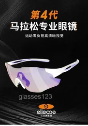 Elleooe Running Gläsern Marathon Farbe Wechseln professioneller winddes Schutzbrillen im Freien und Bergsteiger Reitbrille