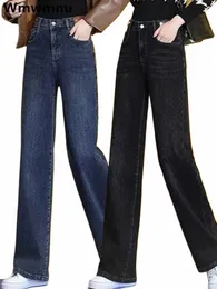 Streetwear Breite Bein Jeans Frauen Koreanische Große Größe 6XL Baggy Denim Hosen Hohe Wasit Casual Gerade Vaqueros Neue Jeansy Pantales r2AI #