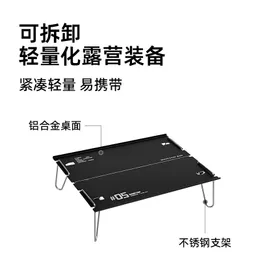 Shanqu Outdoor 05 Series Camping Aluminium Alloy Folding Table Ultra Light Multi Purpose Löstagbart bärbart mini -campingbord