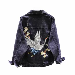 2023 Autumn Loose-Fit Denim Jacket Handsome pojkvän Vind Tungt broderi Small Crane Fible Black Jacket Womenes J934#