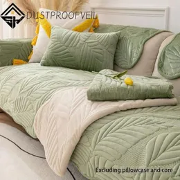 Чехлы на стулья Утолщенная подушка для дивана Простая и современная зимняя простота использования Домашний текстиль Готовая продукция