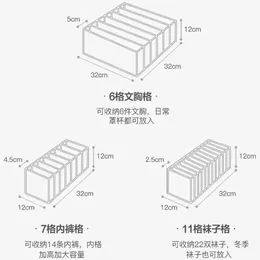 속옷 브라 주최자 저장 상자 팬티 양말 양말 보관함 저장 상자 옷장 옷장 서랍 분리기 브래지어 저장 상자 브라 저장 상자