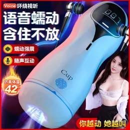 Jiuai Manual Aircraft Cup Mens Masturbation Device Adult Sexual Products Sex Toy