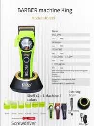 MRD Hair Clipper Machine Emperor ، HC999 Clippers Electric Professional ، آلة قطع الشعر ، الرجعية ، رأس الزيت ، الدفع الرئيسي ، التدرج