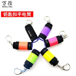 Mini USB Charging Keychain Pocket Compact Flashlight LED Strong Light Waterproof Travel Portable Lighting 324578