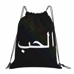 arabic Writing Quot Love Arab Text Muslim Language Drawstring Bags Gym Bag Bookbag Swimming Sports Bag Outdoor Running t1ww#