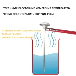 Schnelltemperaturmessung Futter Thermometer Milch Kaffee Tee Thermometer Wasserthermometer Bodenthermometer einfach zu tragen