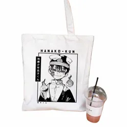 Japon anime tuvalete bağlı hanako kun eko tuval alışveriş çantası manga tote çantaları kadın omuz çantası dükkan çantası çanta t5eu#