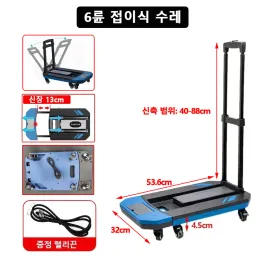 Tools Universal Wheel Folding Cart Heavy Duty Hand Truck Foldable Trolley Portable Outdoor Camping Wagon Luggage Cart
