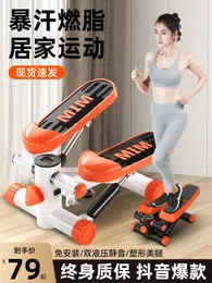 Педалы estaticos ejercicio Homeving Fitness Leglength Machine Альтерезин для небольшого спортивного оборудования Stepper 240416