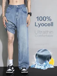 여름 고품질 아늑한 소프트 100%Lyocell 패브릭 청바지 남성 탄성 허리 데님 바지 한국 느슨한 똑바로 파란색 캐주얼 바지 240418