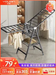 Küche Aufbewahrung Youqin Klappende Kleidung Trockenständer Balkon Haushalt bodenhaft in Innen- und Außenverkühlung Kühlung