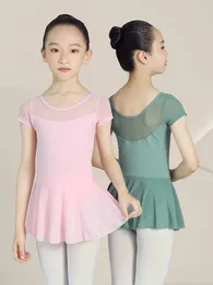 Стадия носить детскую танцевальную одежду Девушки Упражнение для одежды балетная танцевальная платье китайская классика