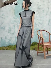 Юбки Umi Mao китайский стиль юбка Flying Wallow Print Женский минималистский темперамент слегка свободный винтажная женщина Y2K
