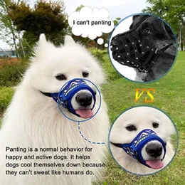 ملابس الكلاب PET MESH MUZZLES تنفس الغطاء مضاد للعاط