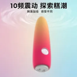 Sakulove Yetişkin Ürünleri Mastürbasyon Oyuncakları Mini Silikon Kurşun Cinsel Flört Atlama Yumurtaları 240430