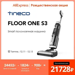 Vacuum Cleaners Fuwan Floor Cleaning Machine 3.0 Home Intelligent Cleaner Appliance Application Tineco S3 Q240430