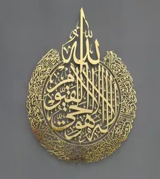 Dekorative Objekte Figuren Slamische Wandkunst Ayatul Kursi Metal Rahmen Arabische Kalligraphie Geschenk für Ramadan Home Dekoration Muslim180973