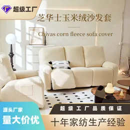 Copertura di divano realizzato in poliestere Solido Solido All inclusivo stagionale universale di prima classe Luce Luxury Style Cushion Anti Slip