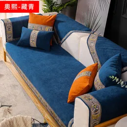 American Light Luxury Style Sofa Kissen vier Jahreszeiten Universal Anti Slip Leder Orange einfaches Abdecktuch