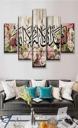 Picture in tela Poster di calligrafia Muslim Stampa araba Aramica Wall Art 5 pezzi Flower Allahu Akbar Painting Home2345681