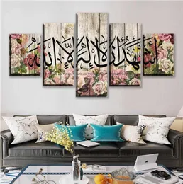 Canvas Picture Muslim Calligraphy Poster Print Arabic Islamic Wall Art 5 Pieces Flower Allahu Akbar Painting Home9255258