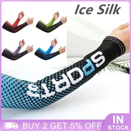 Sleevelet Arm Sleeves cover ice silk UV sun protection breathable tube bicycle fishing summer womens outdoor cool arm Q240430