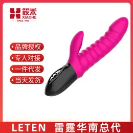 Specialerbjudande Leten / Thunder Storm Fullautomatisk intelligent värmechock Stick Womens Masturbation Fun Products