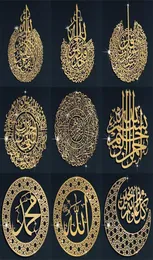 Decoração islâmica caligrafia ramadã eid ayatul kursi wall arte acrílica casamento 2110255117767